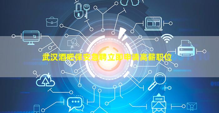 焦作KTV招聘